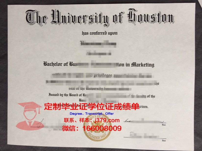 比勒菲尔德应用技术大学diploma证书(比勒菲尔德中等企业技术应用大学)