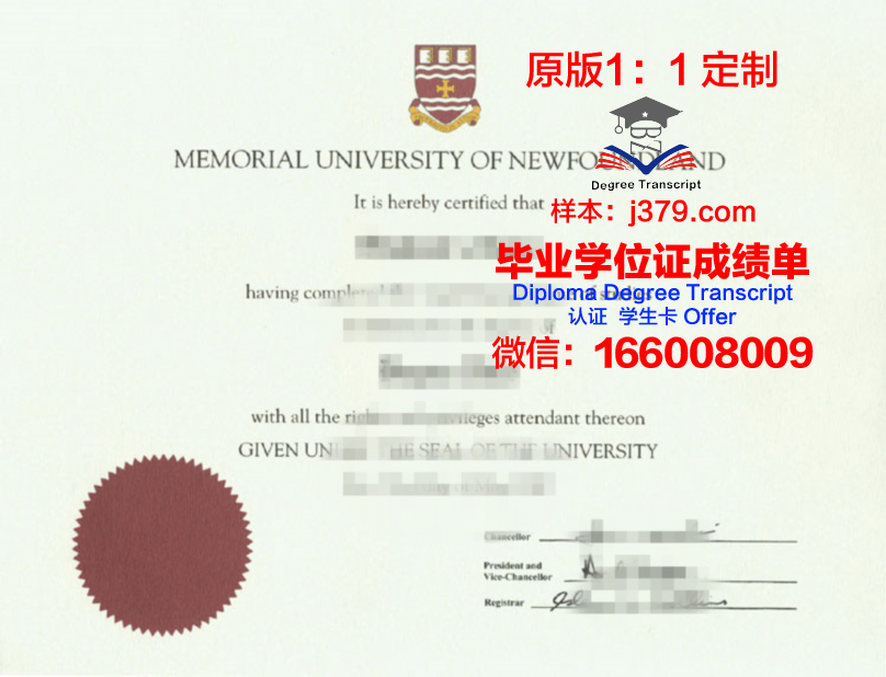 拉筹伯大学校园卡(拉筹伯大学好毕业吗)