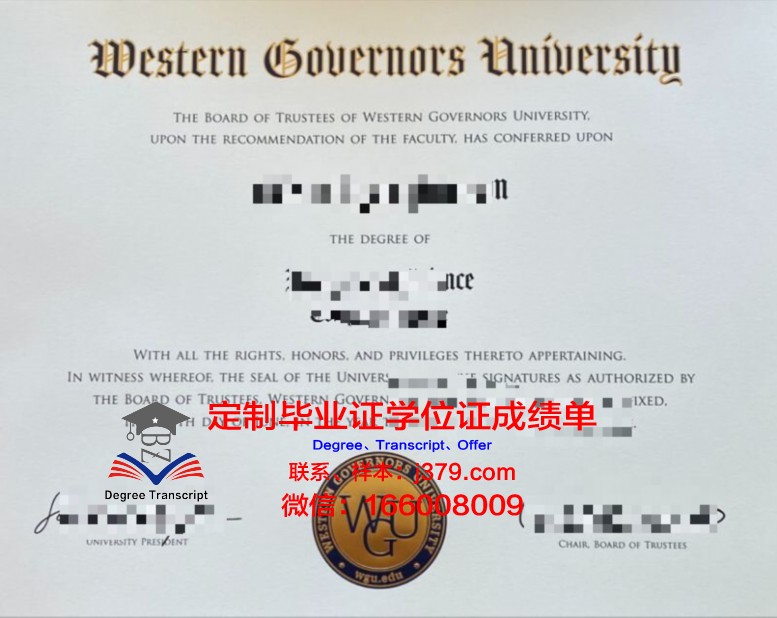 比什凯克人文大学毕业证翻译(比什凯克人文大学几本)