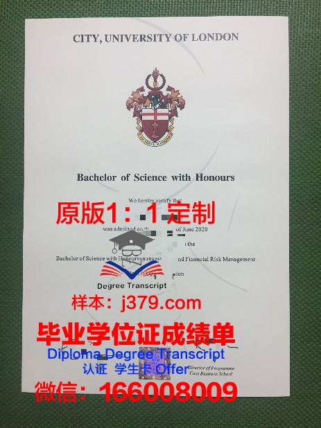 拉谢拉大学毕业证等级(拉筹伯大学毕业证)