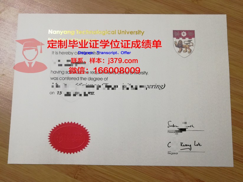 比尔学院毕业证学位文凭学历Diploma