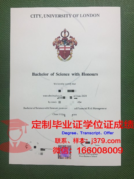 拉里奥哈国立大学毕业证成绩单：一份承载荣誉与梦想的证明