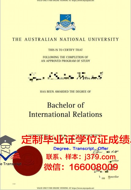 比斯克国立师范大学毕业证书时间(莫斯科国立师范大学毕业证)