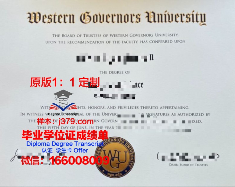 比什凯克人文大学学历证书(比什凯克人文大学孔子学院)