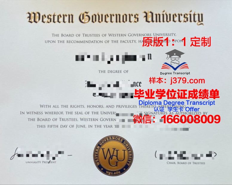 拉里奥哈国立大学成绩单(拉里奥哈大学世界排名)