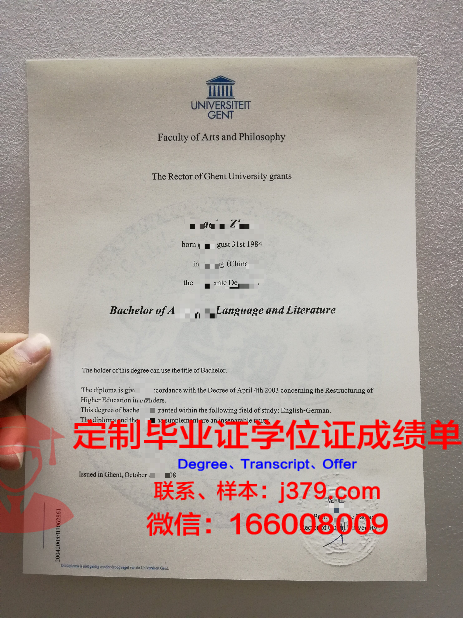 比利时列日大学毕业证(比利时列日大学edba)