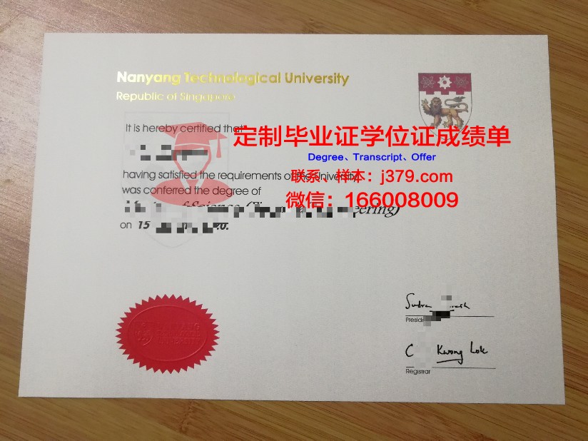 拉脱维亚大学毕业证封面(拉脱维亚留学一年要多少钱)