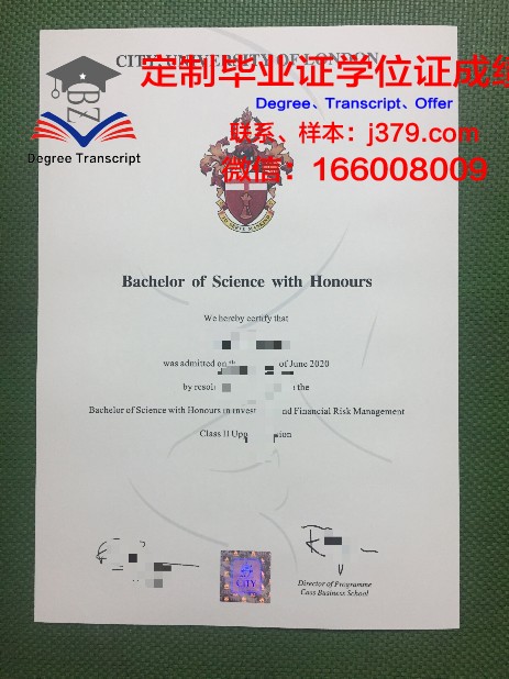 提鲁瓦鲁瓦大学毕业证好找工作吗