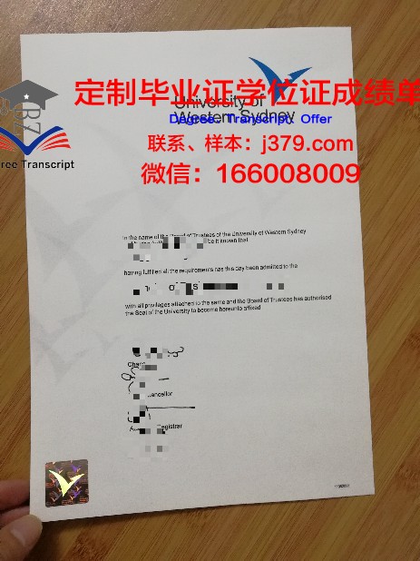 挂科悉尼大学毕业证有用吗(悉尼大学挂科会对找工作有影响)