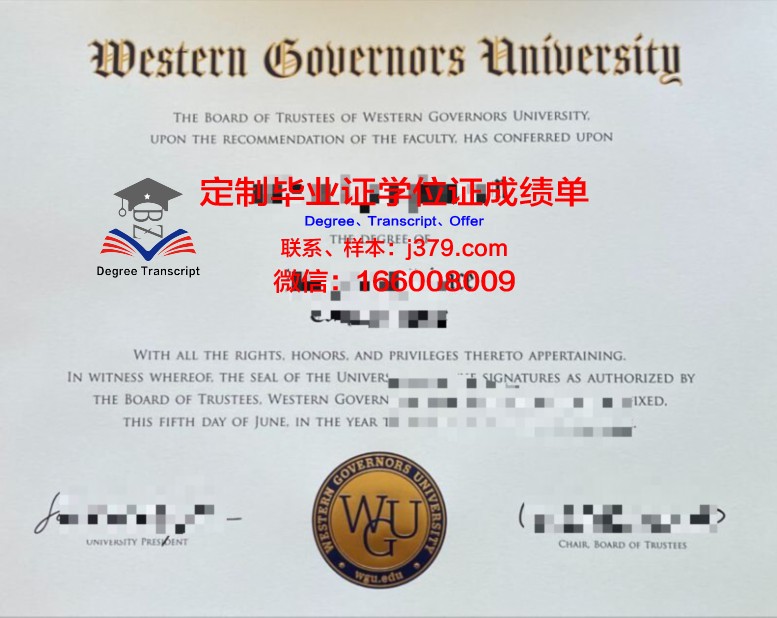 拉里奥哈国立大学毕业证翻译(拉里奥哈大学排名)