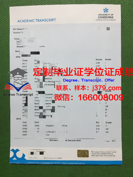 探索堪培拉大学博士学位证的价值与意义