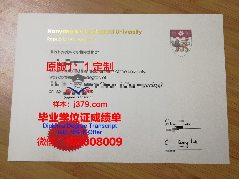 拉蒙卢尔大学商学院毕业证Diploma文凭