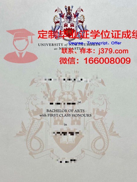 比亚威斯托克技术大学毕业证书原件(比亚威斯托克工业大学)