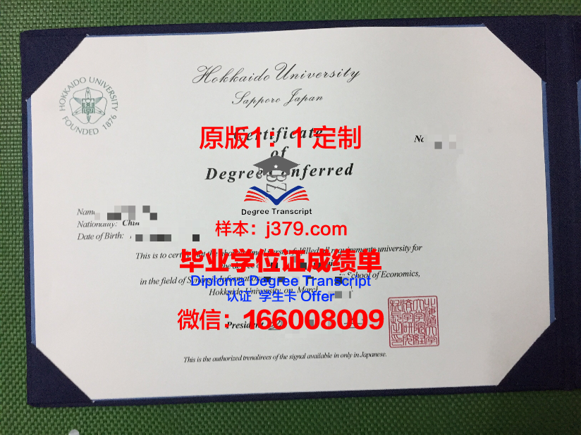 比亚威斯托克大学学位证书(比亚威斯托克大学学位证书怎么拿)