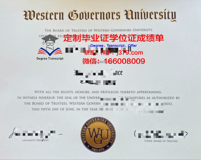 拉里奥哈国立大学毕业证书多久收到(拉里奥哈大学世界排名)