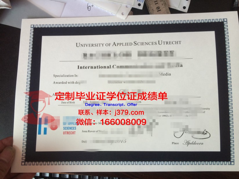 拉普兰应用科学大学读多久才毕业证(拉普兰大学排名)