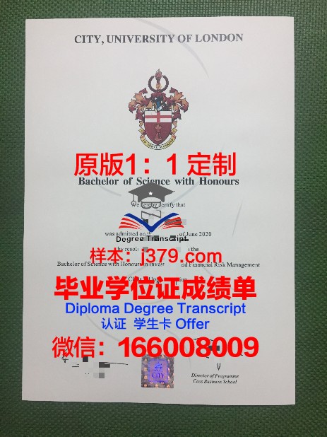 比斯克国立师范大学毕业证补办(莫斯科国立师范大学毕业证)