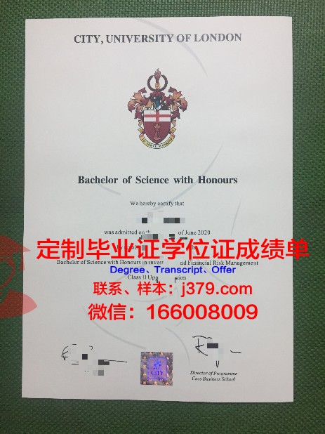 拉里奥哈国际大学本科毕业证：开启全球职业新篇章