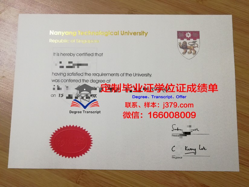 毕尔肯大学本科毕业证(毕尔肯大学本科毕业证图片)