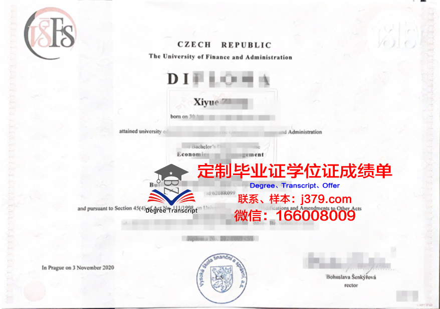 捷克生命科学大学毕业证书(捷克生命科技大学排名)