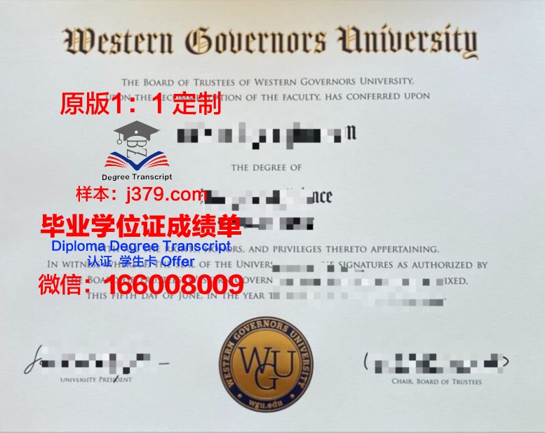 比什凯克国立大学毕业证原件(比什凯克人文大学排名)