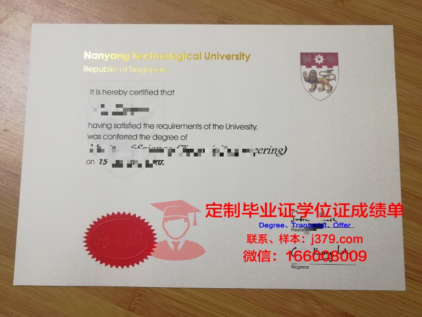 比科尔大学毕业证(科尔比学院)