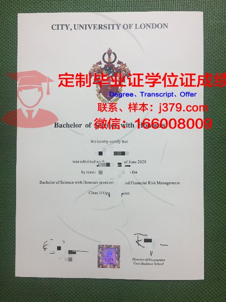 拉脱维亚生命科学与技术大学毕业证外壳(拉脱维亚大学怎么样)