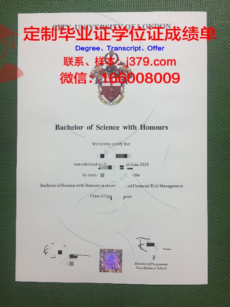 比立勤国立大学毕业证diploma