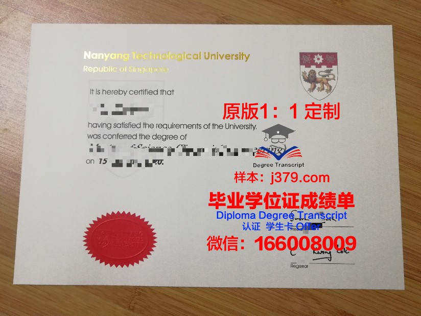 毕业证样品International Language Academy of Canada  Diploma