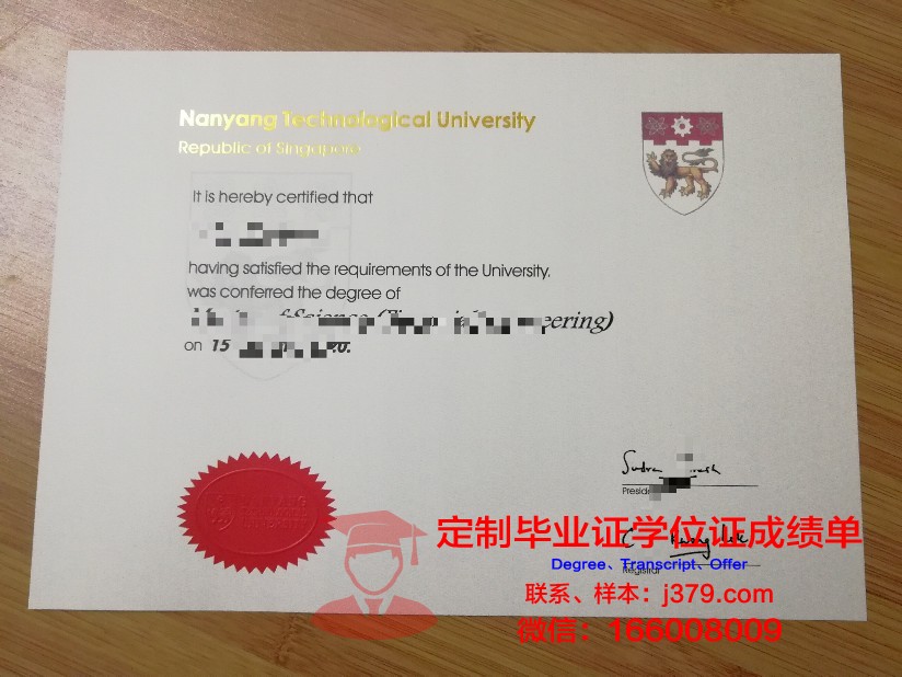 拿撒勒大学毕业证模板(美国西北拿撒勒大学毕业证)