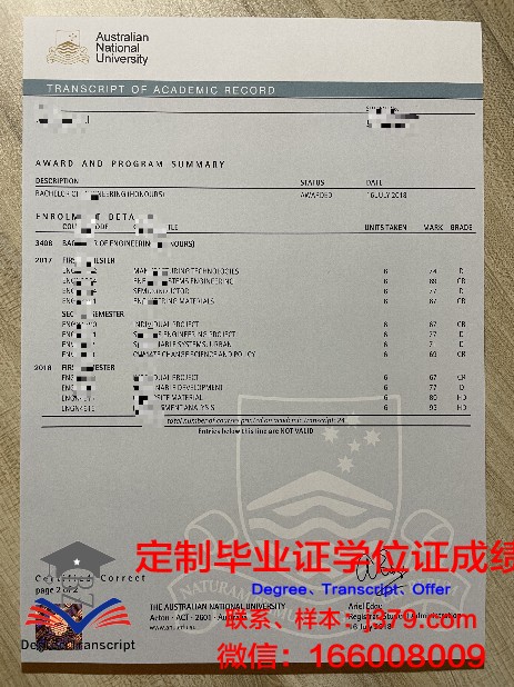 探索南方大学学位成绩单定制图片大全的深层价值