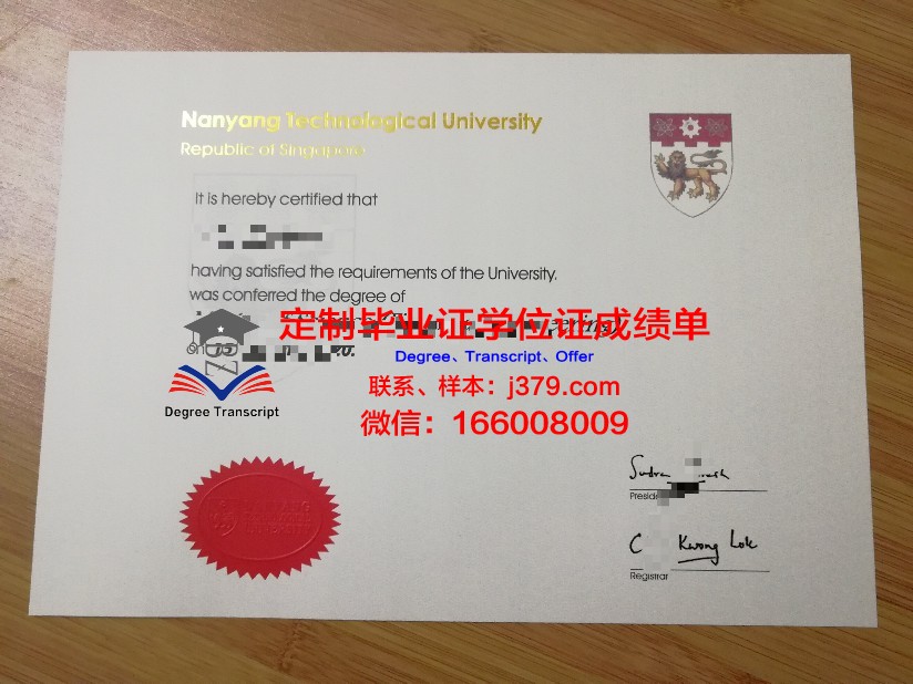 拉筹伯大学毕业证样品La Trobe University Diploma