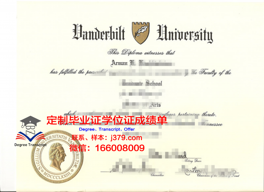 比尔泽特大学毕业证Diploma文凭