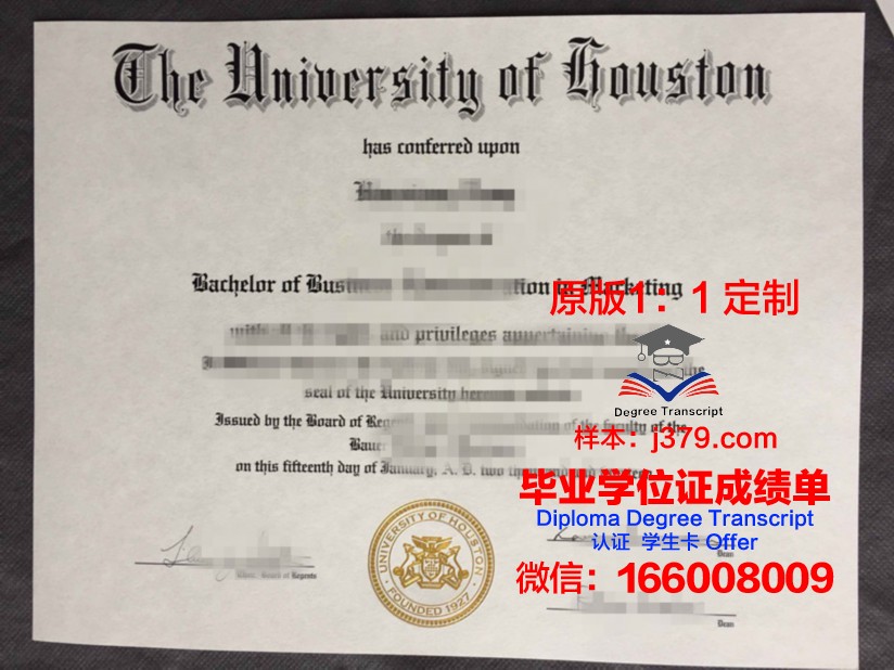 比勒菲尔德大学毕业证是什么样子(比勒菲尔德大学排名)