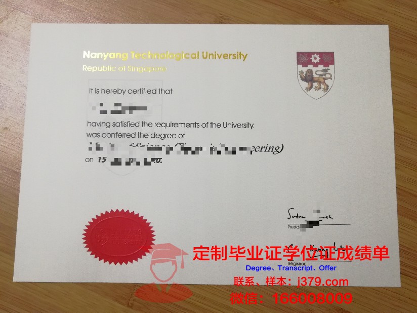 毕业证大学改名：变迁中的时代印记