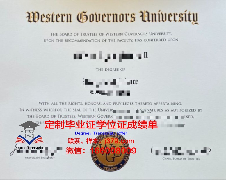 比什凯克人文大学毕业证模板(比什凯克人文大学几本)