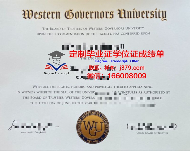 拉里奥哈国立大学毕业证样本(拉里奥哈大学排名)