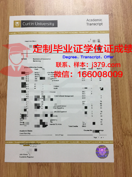 毛里求斯大学学生卡(毛里求斯科廷大学)