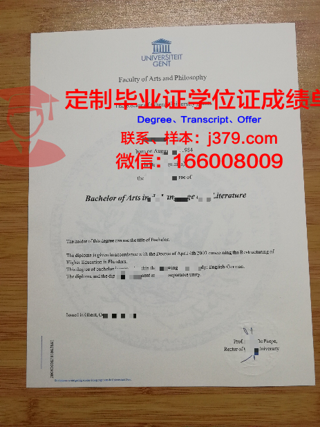 比利时根特大学本科毕业证 Ghent University diploma