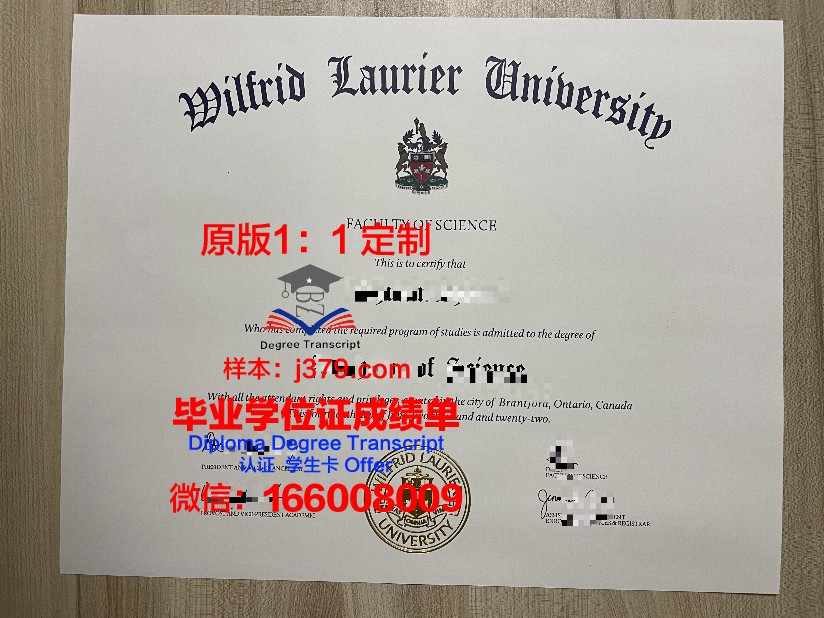 拉瑞尔应用科学大学学生卡